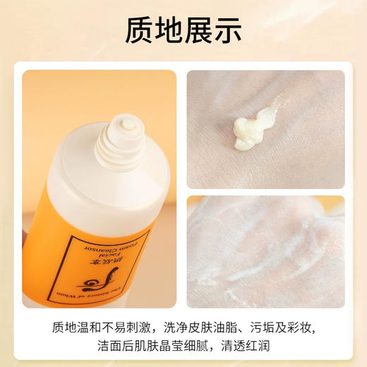 【拱辰享洁面】绵密泡沫如 SPA 清洁养肤双优 温和无酒精 40ml*3 商品图2