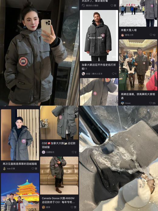 加拿大鹅🇨🇦*08远征款 派克大衣羽绒服 （蕾姐上身S，波哥穿m码） 商品图0