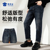 【实付满399送保温杯】【水洗棉休闲弹力牛仔裤】男士商务休闲直筒裤百搭宽松长裤子KT528 商品缩略图3