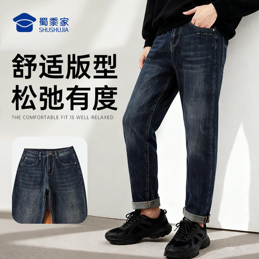 【实付满399送保温杯】【水洗棉休闲弹力牛仔裤】男士商务休闲直筒裤百搭宽松长裤子KT528 商品图3