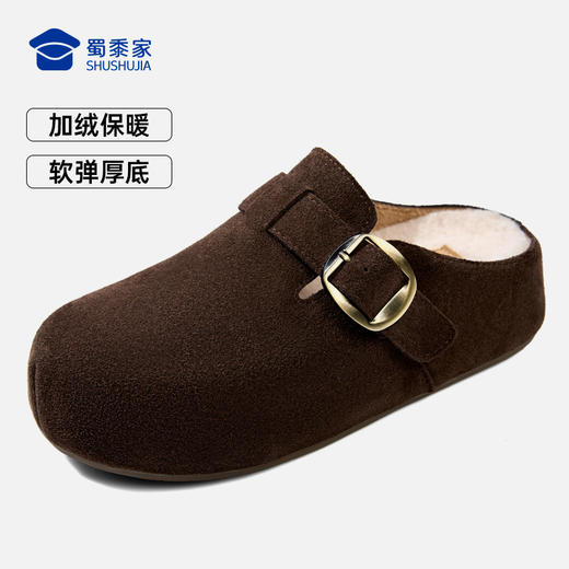 【实付满399送保温杯】【加绒厚底带扣勃肯鞋】女士休闲保暖棉鞋一脚蹬居家棉拖鞋 商品图8