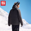 超级安踏六度芯冲锋衣羽绒服男冬保暖棉服外套防水夹克152546917U 商品缩略图2
