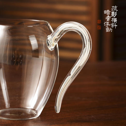 暗香疏影/炫彩郁文匀杯/金丝食品级高硼硅玻璃茶海公道杯分茶器330ml 商品图3