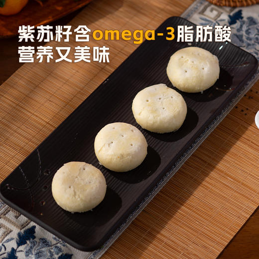 【鄂伦春非遗•紫苏饼】非遗传工艺 鲜卑族的千年口粮 一口软糯清甜 商品图2