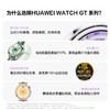 HUAWEI WATCH GT 6  智能手表多维情绪健康全新骑行体验华为GT6手表GT5升级 商品缩略图7