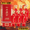 【凤香型】西凤酒·大秦国酿52度500ml*6 商品缩略图0