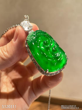 高冰种艳绿如意吊坠【5120311】具体价格微信咨询
