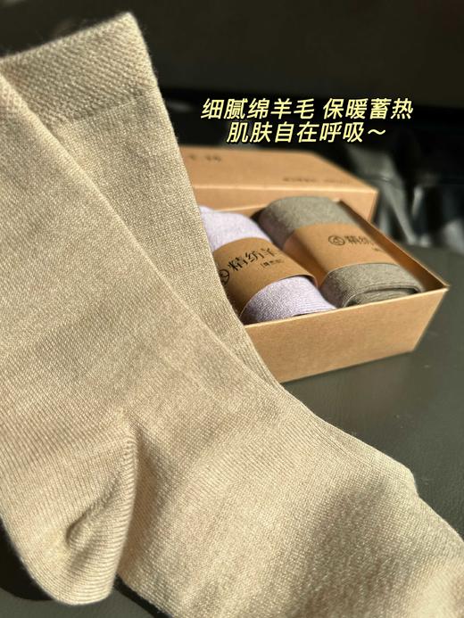 精纺羊毛无骨袜五色套盒装！日常百搭实穿，精纺羊毛细腻软糯，透气保暖不闷脚！ 无骨缝合平滑无痕，告别硌脚敏感不适！触感滑溜溜软fufu，穿上跟没穿一样～舒服到爆炸！这个秋冬，让温暖从脚底开始温柔蔓延。 商品图3