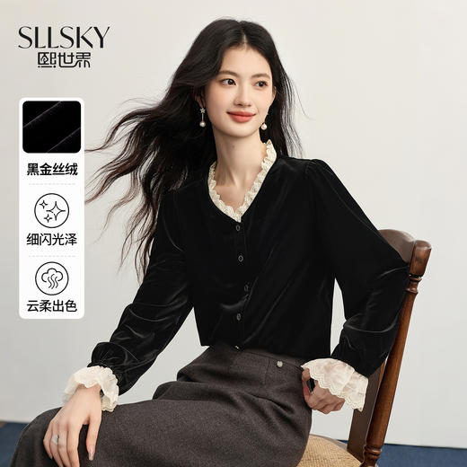 【11/14新品】熙世界法式赫本黑色蕾丝木耳边V领金丝绒衬衫上衣女2025秋冬新款 商品图0