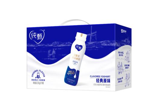 纯甄 轻酪乳原味风味酸奶PET瓶230g*10瓶 纯正生牛乳发酵 5天内发货 商品图2