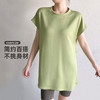 Gymicon能量符号 宽松圆领小飞袖斗篷衫百搭运动健身中长款短袖女运动T恤YABX2540 商品缩略图0