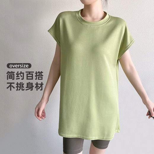 Gymicon能量符号 宽松圆领小飞袖斗篷衫百搭运动健身中长款短袖女运动T恤YABX2540 商品图0