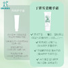 保湿滋润 肌肤莹润有光泽平衡小柅丁霍雪保湿嫩肤柔润护手霜秋冬必备 商品缩略图3