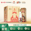 【文创精品】45度西凤酒（凤凰标）单瓶500mL 商品缩略图2