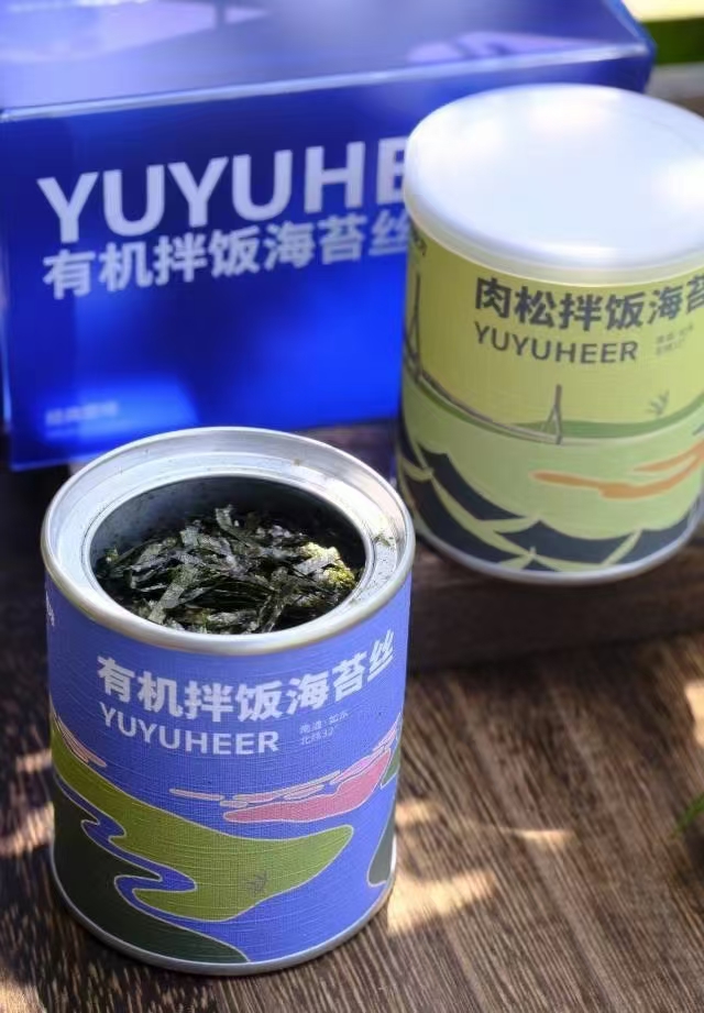 早餐必备 有机拌饭海苔丝原味肉松双口味 健康零食