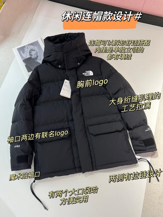 💕TNF x HYKE ~情侣款面包服羽绒服 商品图13