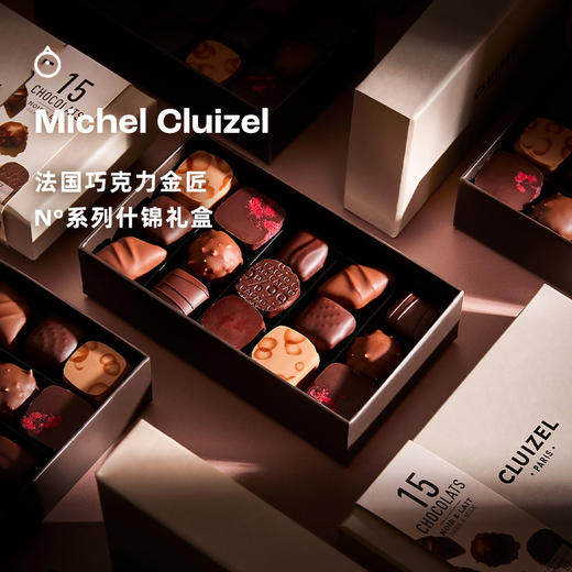 企鹅市集|法国Michel Cluizel N°系列 牛奶巧克力什锦/咖啡杯巧克力礼盒 多规格可选 送礼甄选 商品图0