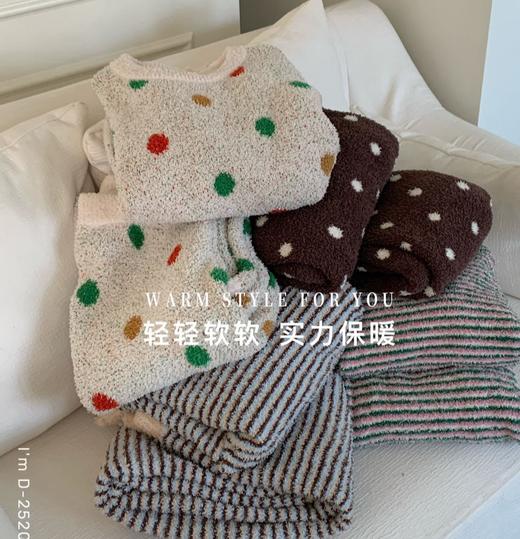 老米优品🎈5-7天！陷入温暖舒适圈~~🔷💛❤️《小宅。破洞设计感 半边绒家居服套装 》撸猫般的软乎乎毛绒！蓄热力max~ 商品图1