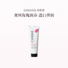 保税直发 CANVAS 卡芬诗 玫瑰保湿护手霜 50mL/乳香紧致护手霜 50mL 商品缩略图0