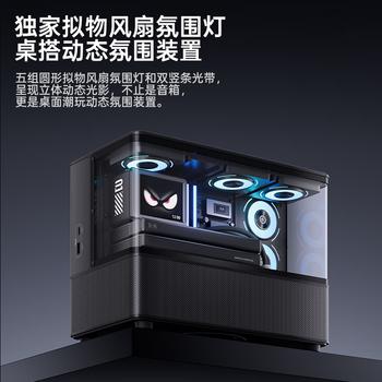 漫步者（EDIFIER）NEW CYBER一体式桌搭蓝牙音箱 海景房音响 高保真电脑音响 居家艺术音响 幻夜黑 商品图0