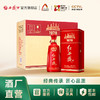 【酒厂直营】52度红西凤1978凤香型白酒 商品缩略图2