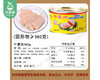 古龙午餐肉罐头/1罐（360g）生产日期：24年12月补单专用 商品缩略图4