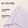【3条装】熳洁儿 10A抑菌莫代尔女士内裤升级加长底档聚乳酸简约百搭25762101 商品缩略图7