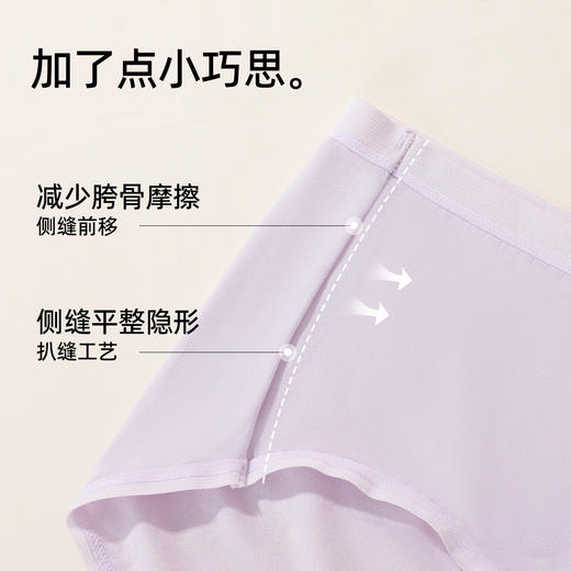 【3条装】熳洁儿 10A抑菌莫代尔女士内裤升级加长底档聚乳酸简约百搭25762101 商品图7