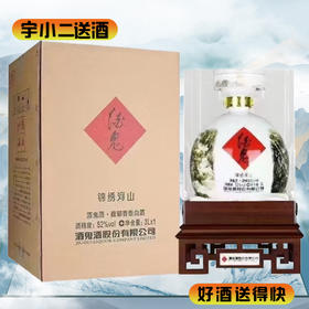 【馥郁香型】酒鬼酒·气壮山河52度3L