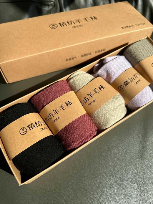 精纺羊毛无骨袜五色套盒装！日常百搭实穿，精纺羊毛细腻软糯，透气保暖不闷脚！ 无骨缝合平滑无痕，告别硌脚敏感不适！触感滑溜溜软fufu，穿上跟没穿一样～舒服到爆炸！这个秋冬，让温暖从脚底开始温柔蔓延。 商品图7
