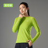 有为者/加厚呼吸方格圆领长袖 跑步运动速干户外秋冬长袖T男女款 商品缩略图5