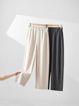 【多妈团购 人字纹羊毛蚕丝裤202538】羊毛的细腻与蚕丝的柔滑，保暖又亲肤，松紧腰更包容更方便，温柔沉稳，秋冬比必入-连横