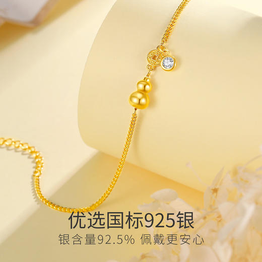 Winy  S925银千福葫链手链送女朋友/老婆/闺蜜生日节日礼物 商品图3
