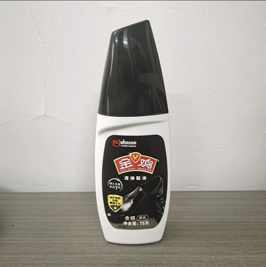 金鸡液体鞋油黑 75ml 商品图0