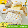 【品牌直发】小象咘叮 A类全棉幼儿园被子三件套被套纯棉儿童六件套宝宝入园专用被套被褥含芯七件套 商品缩略图0