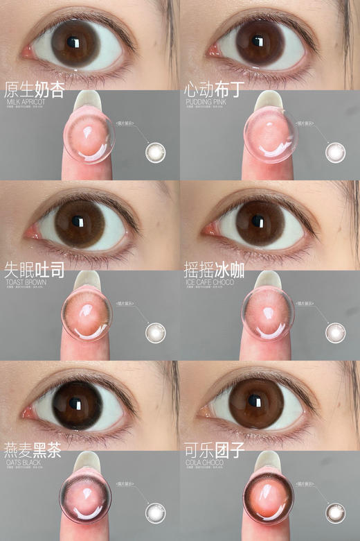 【限时活动】Deerbell鹿小贝【月抛2片装】活动 商品图2