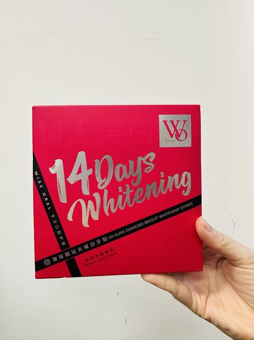 💥清仓破价秒杀‼️华熙生物【WO玻尿酸钻光耀白牙贴&莹润光感焕白牙贴】 ✅口腔专研玻尿酸➕3%焕白因子➕干贴专利科技，改善牙垢、烟渍、茶渍、咖啡渍等外源性色素  ✅去黄牙➕➕不酸牙➕不伤牙➕清新口气 商品图1