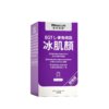 保税直发 WRIGHTLIFE 莱特维健 麦角硫因胶囊 60粒/盒 2代  1盒装/2盒装/3盒装 商品缩略图0