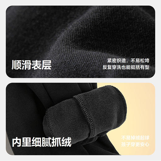 迷你巴拉男女童宝宝裤子2025冬新品保暖内里加绒亲肤舒适长裤 商品图3