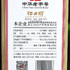 【口粮好酒】四川老窖江口醇 金色岁月 浓香型白酒 42度 500ml*6整箱 商品缩略图3