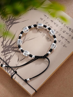 子佩集S999银【心悦莲开】手链【SC001268】纯银仿古平安喜乐莲花灯笼黑绳2507