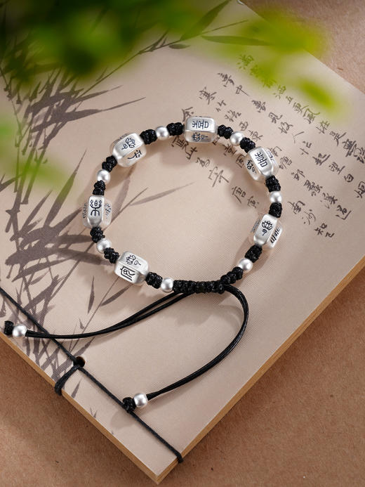 子佩集S999银【心悦莲开】手链【SC001268】纯银仿古平安喜乐莲花灯笼黑绳2507 商品图0