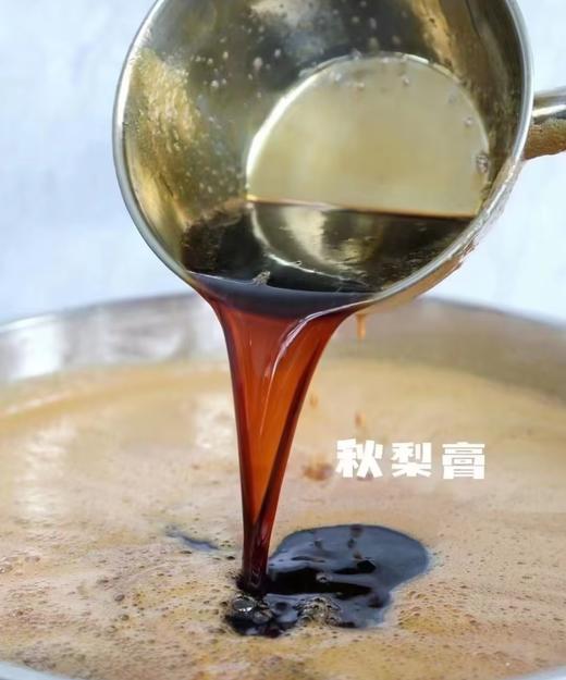 【配料干净熬制秋梨膏】柴火熬制！！纯梨汁熬制至浓缩精华，口感纯正，耐存放！基地直邮 商品图0