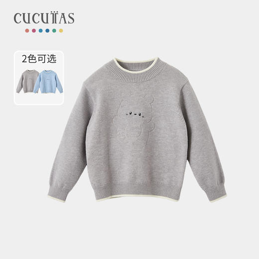 Cucutas幼童线衫CY25WIW529浅花灰/海洋蓝（90#-130#） 商品图2