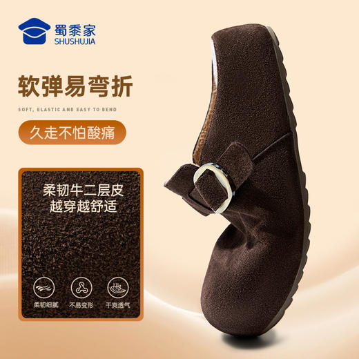 【实付满399送保温杯】【加绒厚底带扣勃肯鞋】女士休闲保暖棉鞋一脚蹬居家棉拖鞋 商品图3