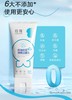 纽强控油祛痘净颜洁面乳(男生专用)   100g 商品缩略图0
