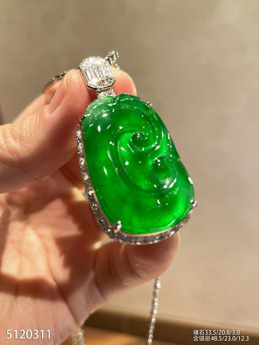 高冰种艳绿如意吊坠【5120311】具体价格微信咨询 商品图6