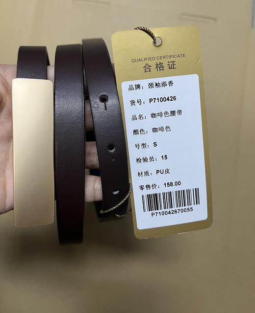 P7100426颈袖添香时尚简约百搭优雅韩版装饰腰带P7100426 商品图2