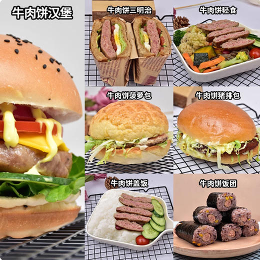 爱唐扬牛肉饼（清真）55g*40个 汉堡肉饼商用冷冻熟制牛肉饼半成品牛排美式堡西餐(顺丰发货) 商品图2