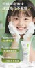 纽强控油祛痘净颜洁面乳(女生专用)  100g 商品缩略图2